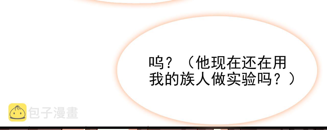 第34话 眠龙托孤114