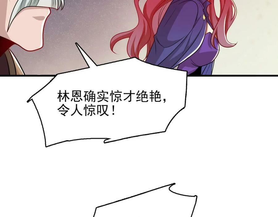 第45话 对决！奥古斯丁79
