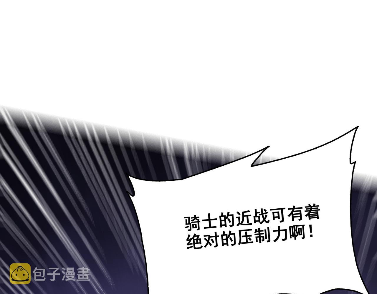 第6话 激斗！内裤天团90