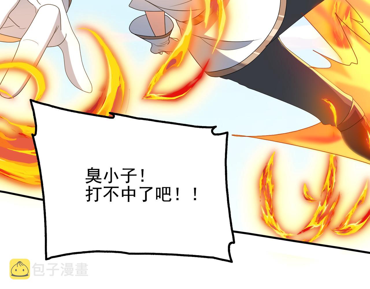 第21话 教科书级的魔法对决64
