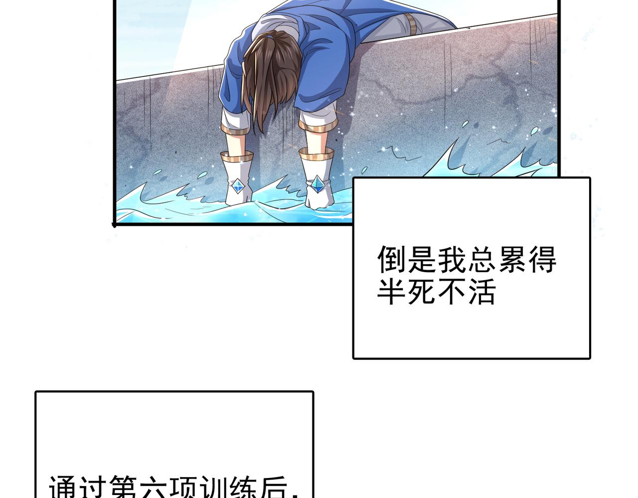 第36话 合作113