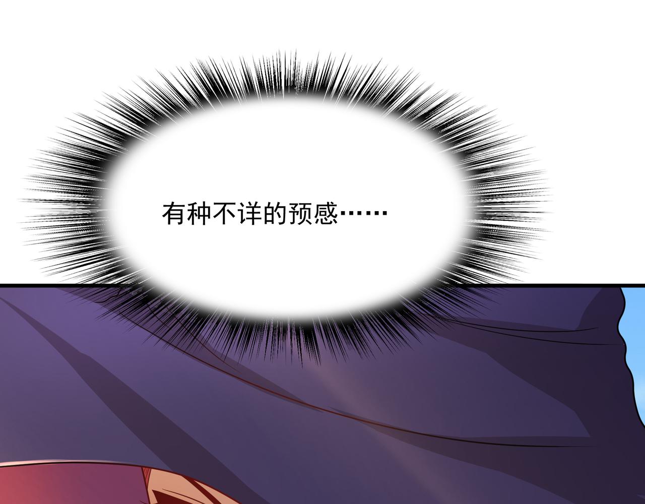第26话 淘汰？！77