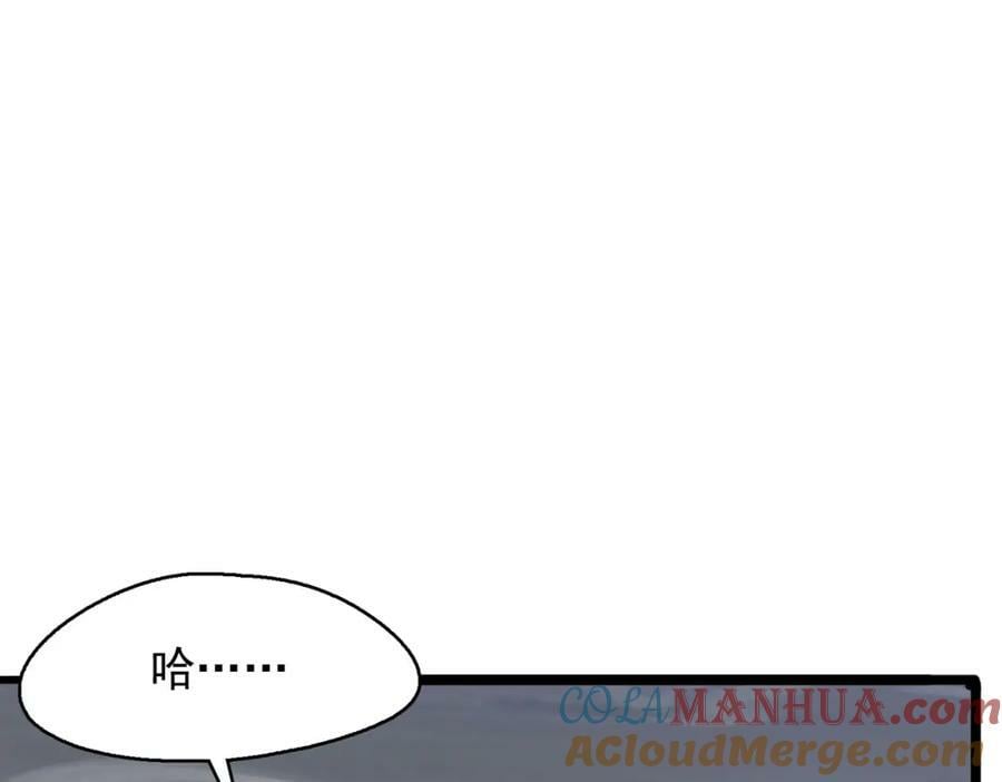 第49话 八阶改造魔兽112