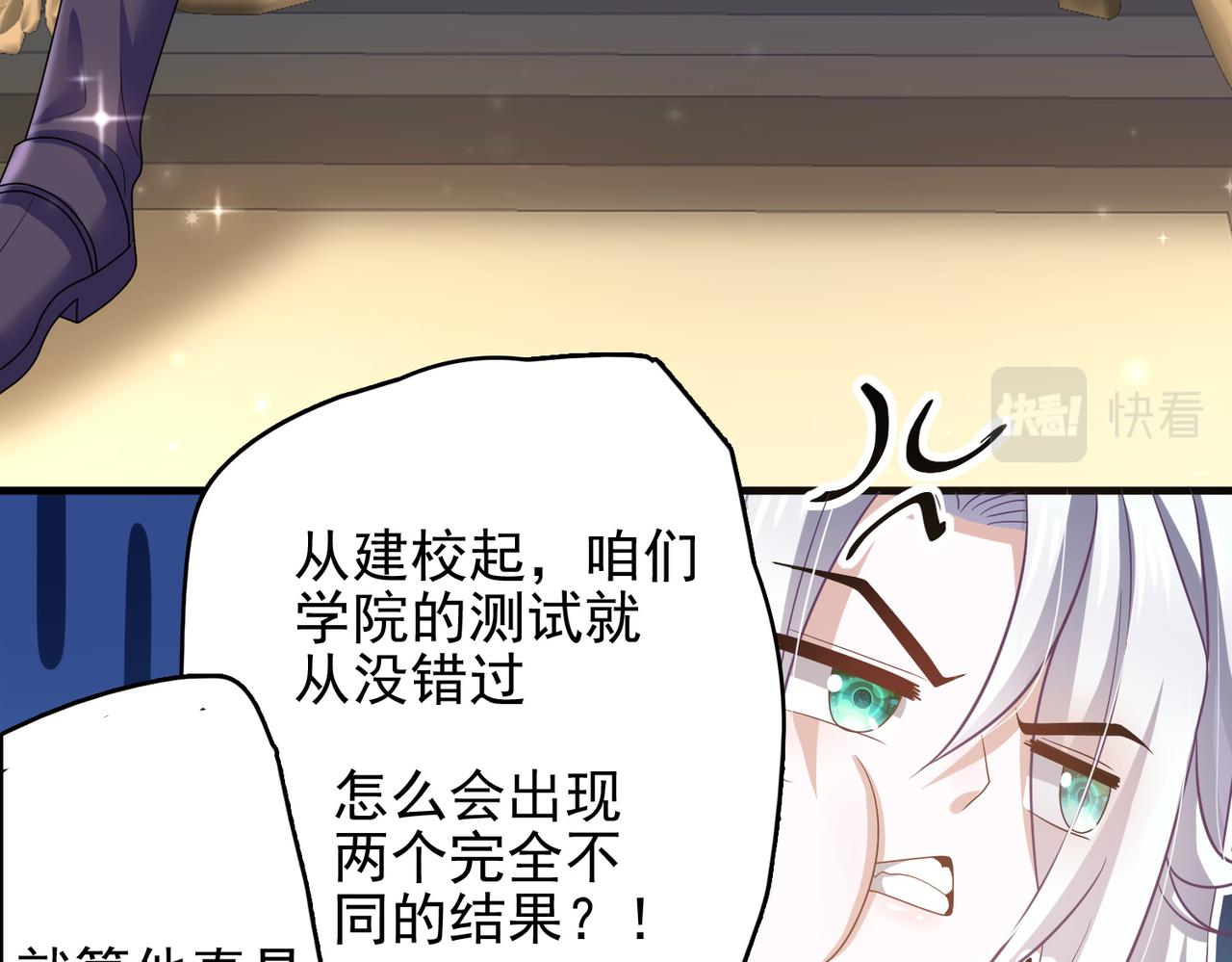 第18话 通关！96