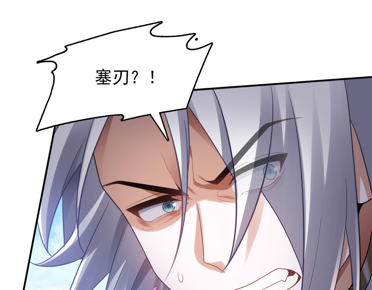 第31话 会长的责任36