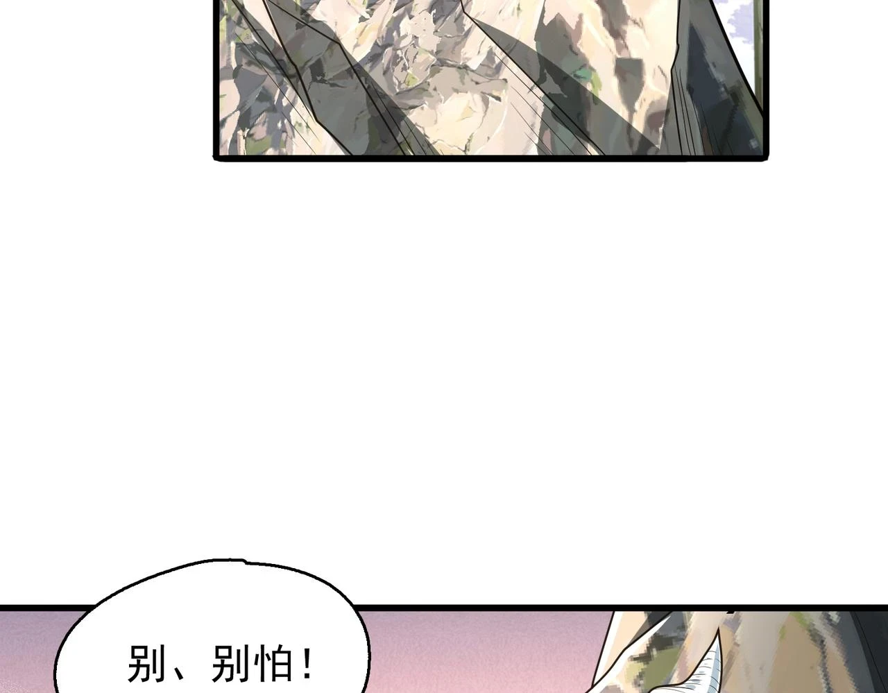 第42话 推理失误135
