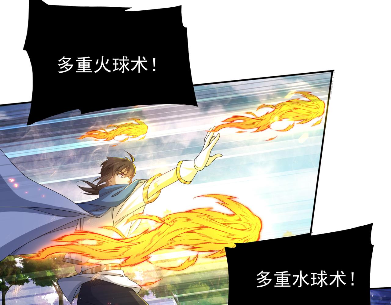 第21话 教科书级的魔法对决78