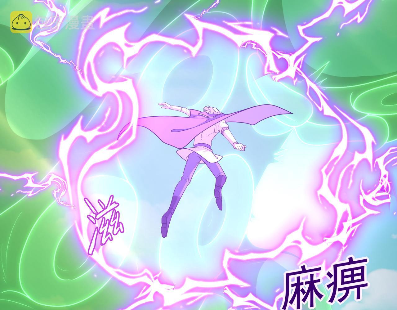 第30话 龙威！18