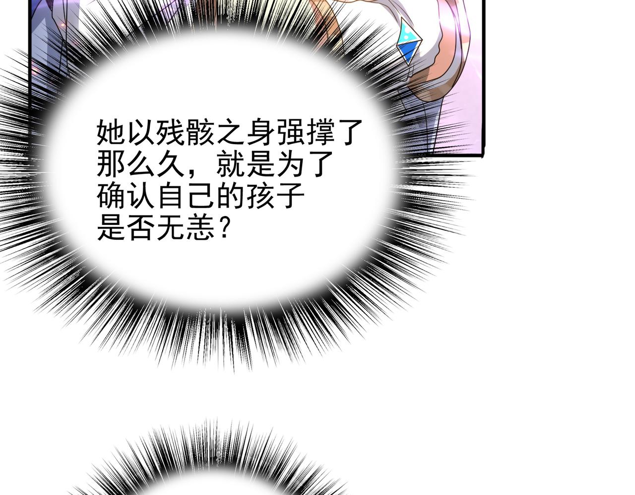 第34话 眠龙托孤138
