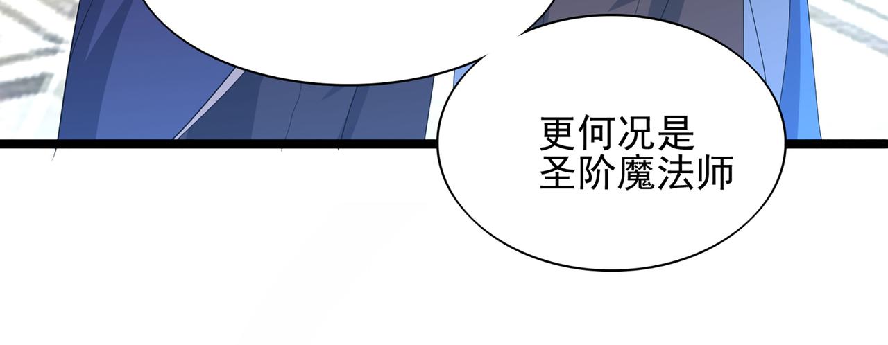 第1话 无法觉醒的少年112