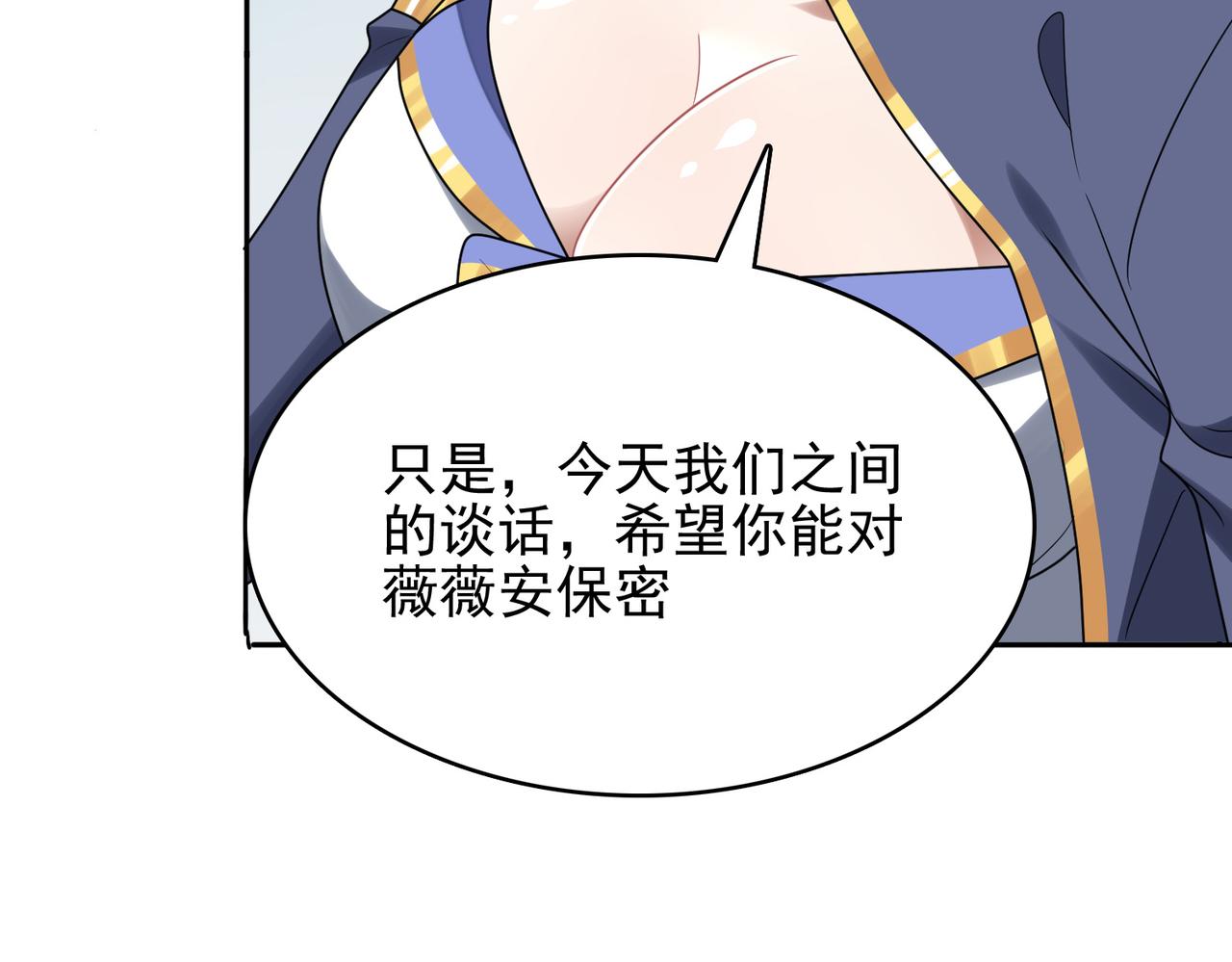 第36话 合作36