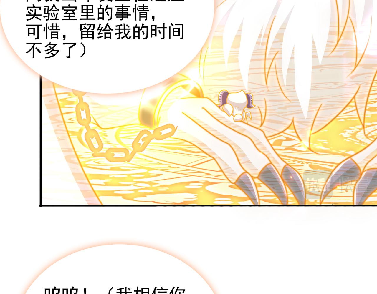 第34话 眠龙托孤121