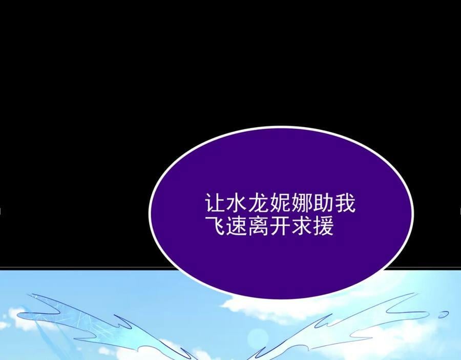 第一季完结话：伙伴89