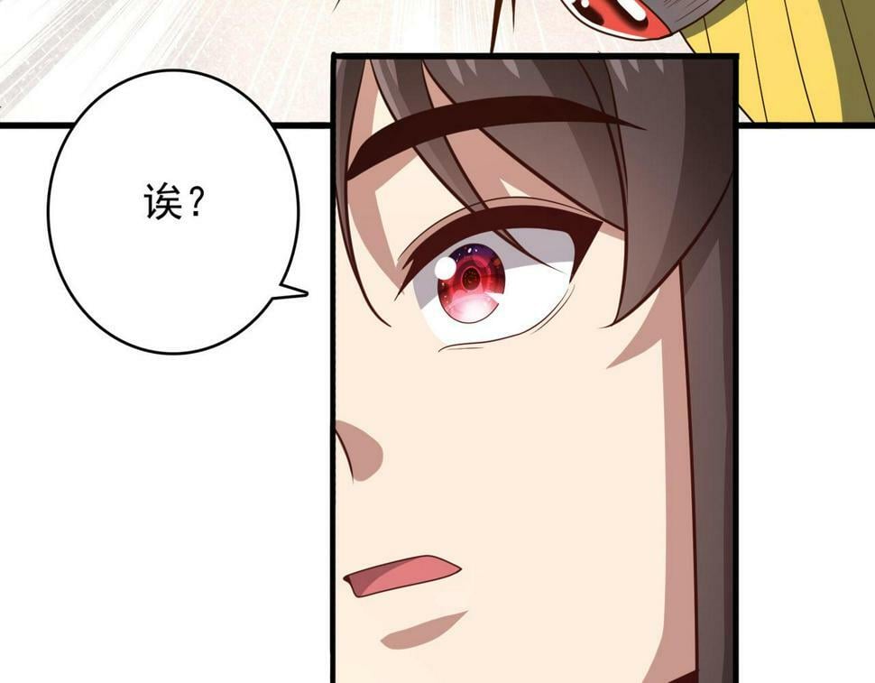第44话 龙神角斗场108