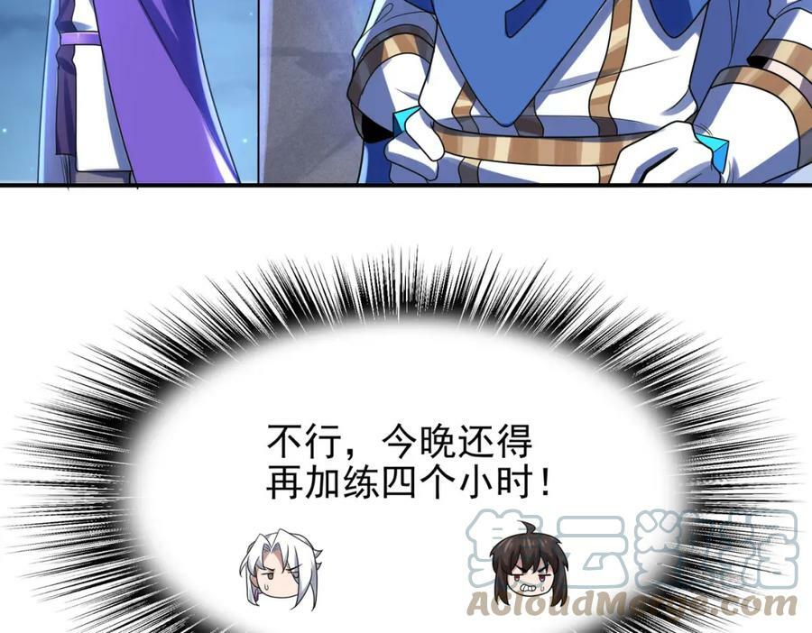 第45话 对决！奥古斯丁24