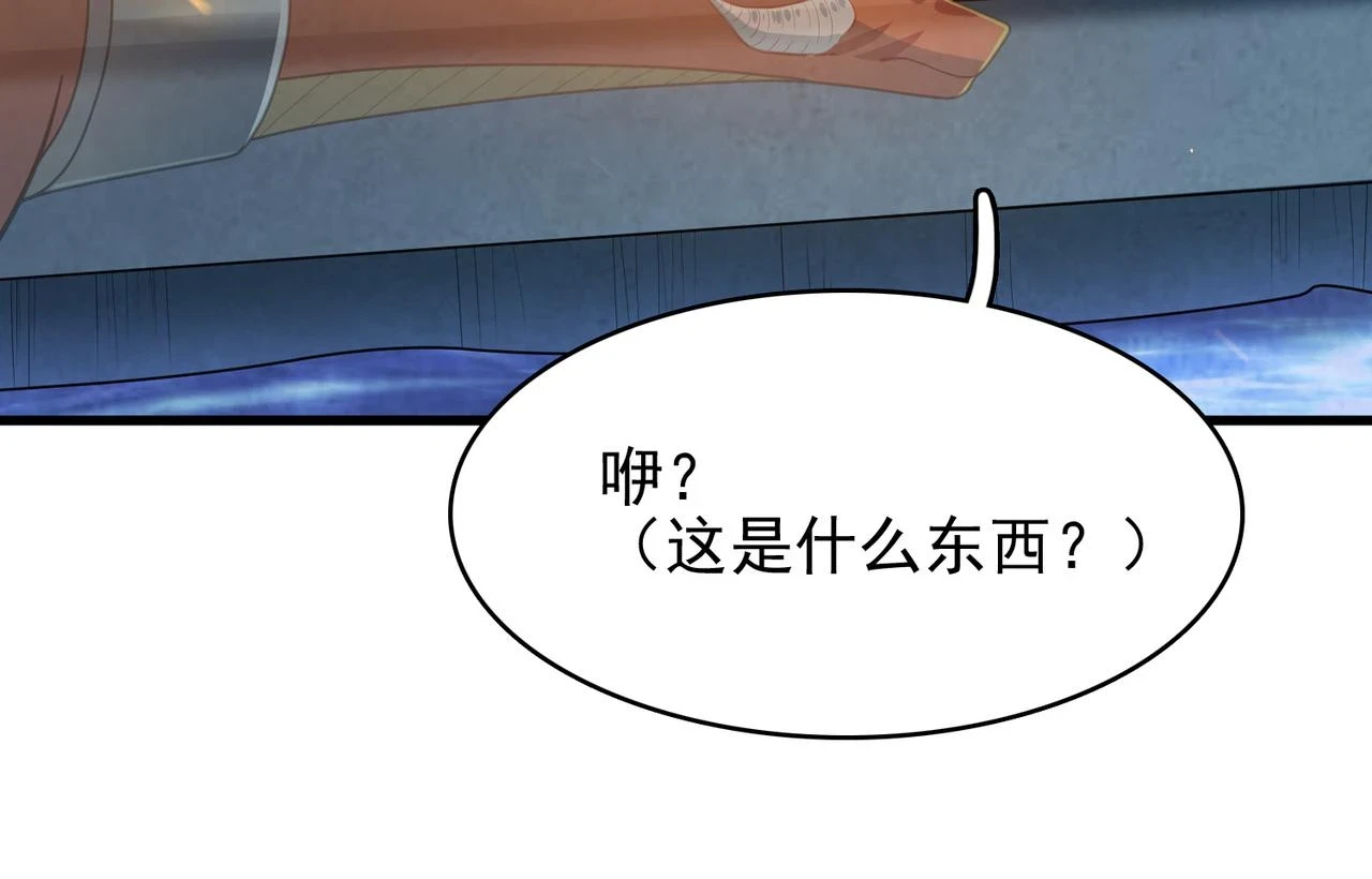 第39话 地下实验室150