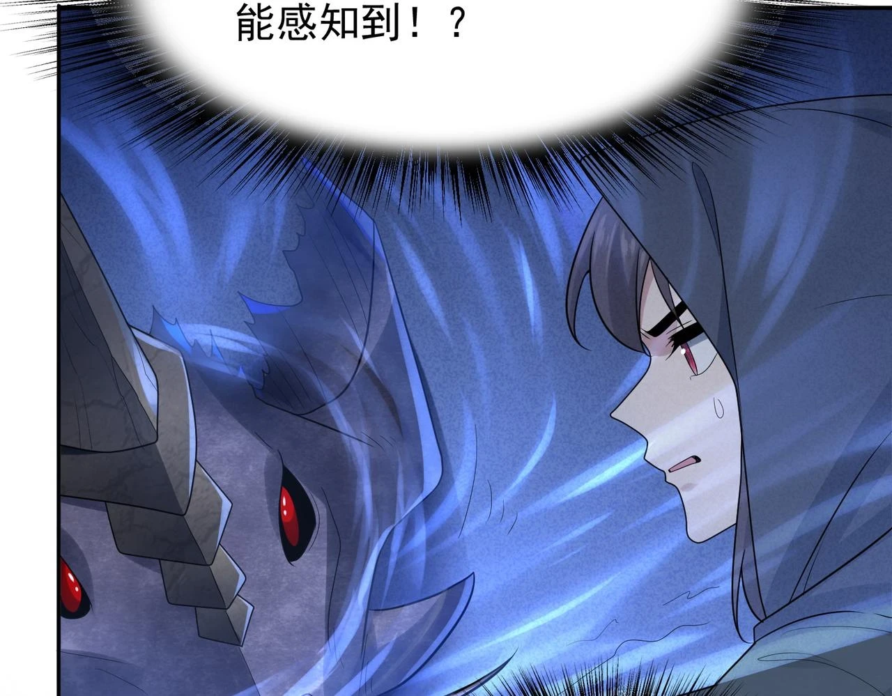 第39话 地下实验室7