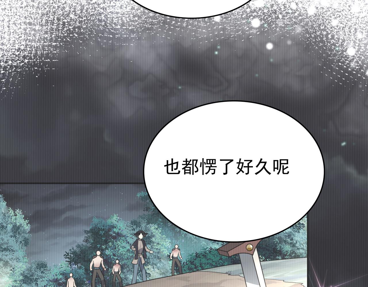 第7话 瞬发火球术！74