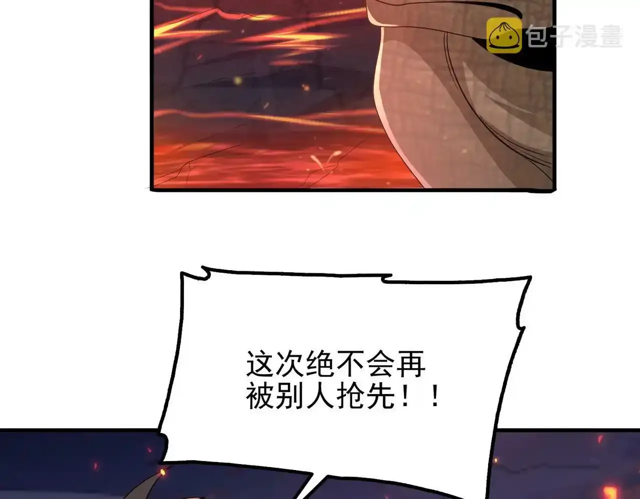第23话 积分赛危机57