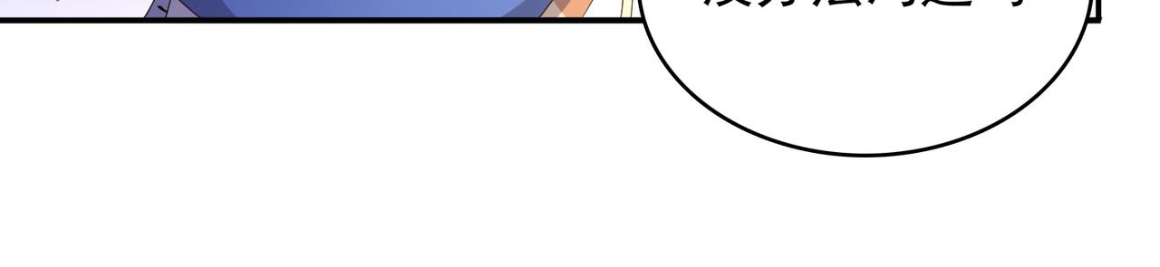第20话 龙的遗骸73