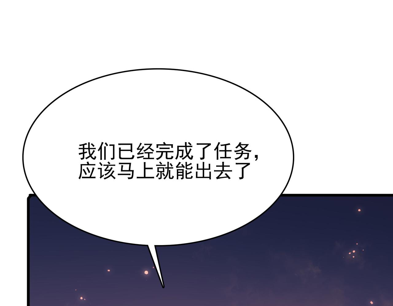 第15话 绝处逢生123