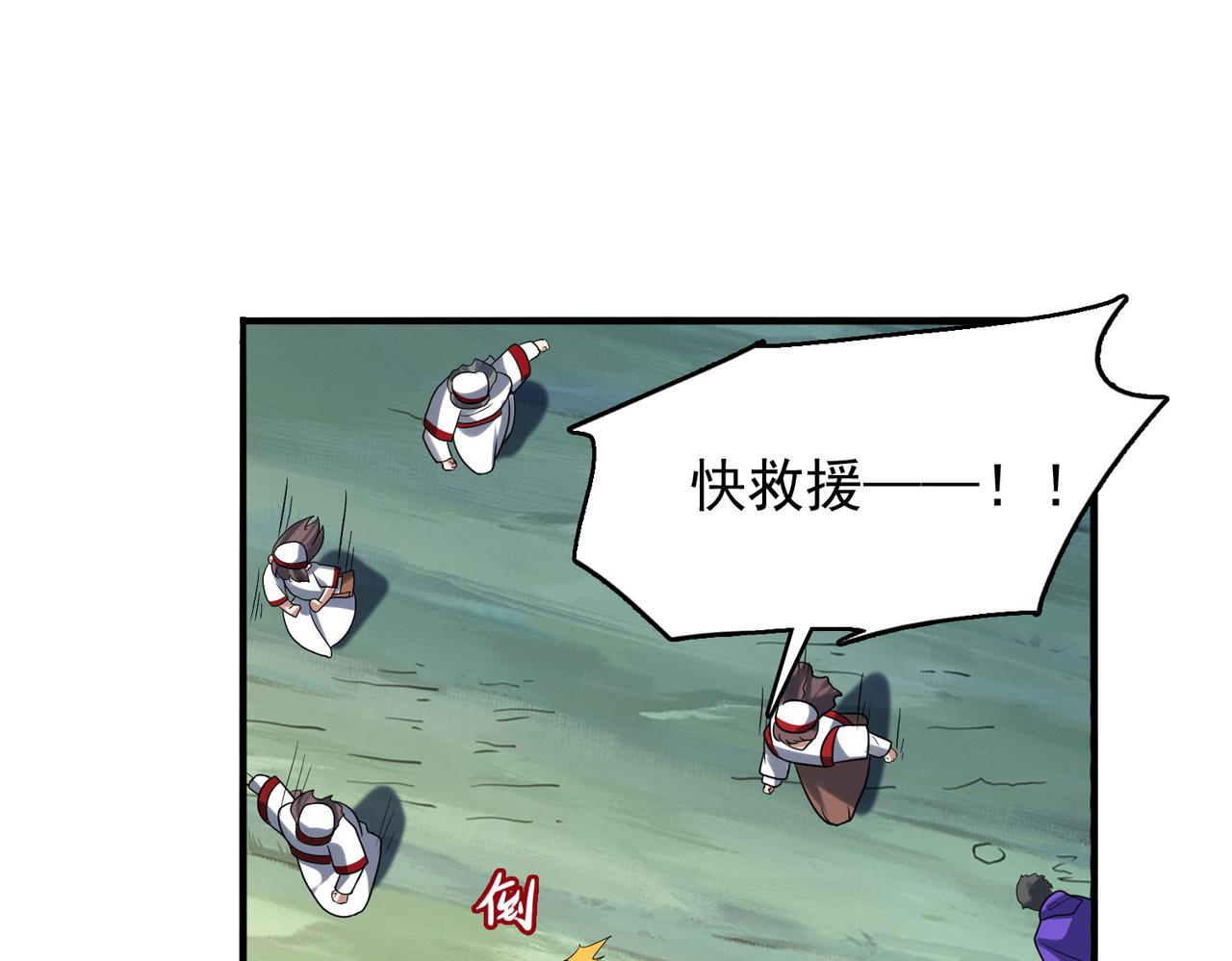 第34话 眠龙托孤42