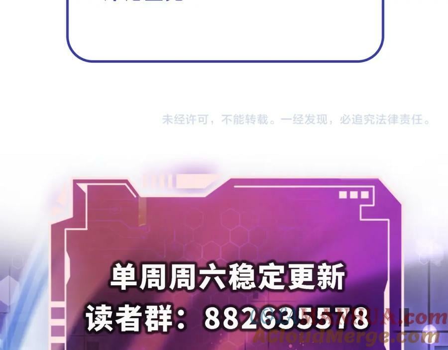 第46话 亡灵法师的侵袭176