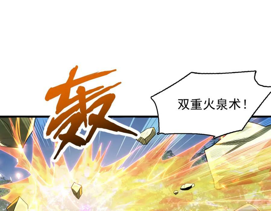 第45话 对决！奥古斯丁137