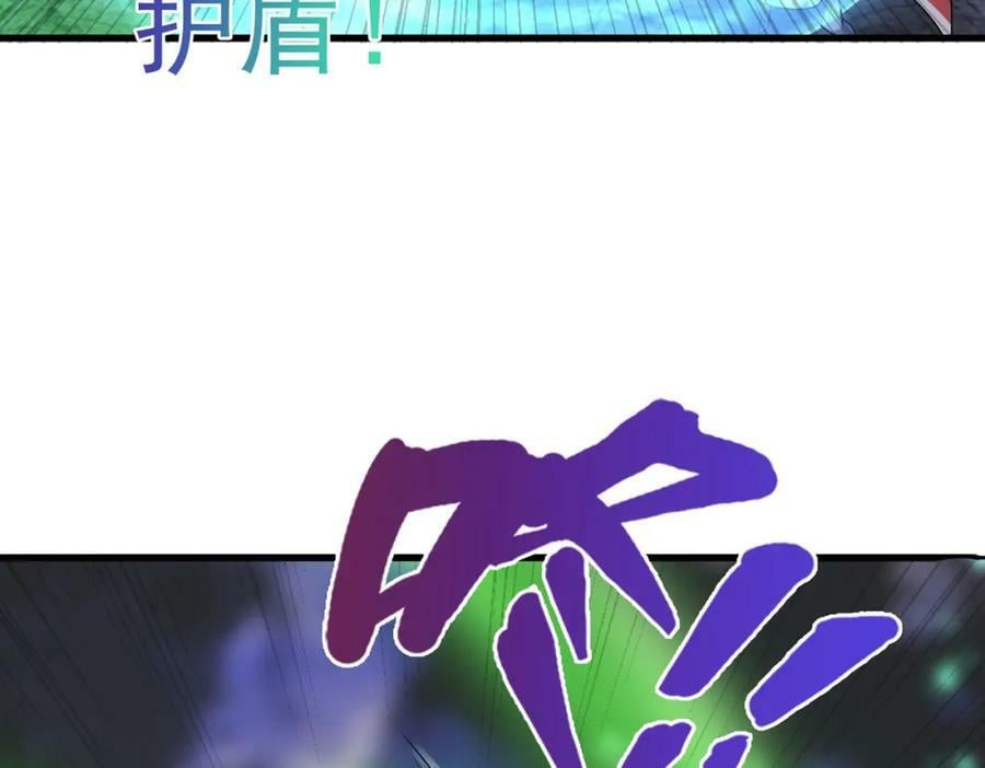 第46话 亡灵法师的侵袭126