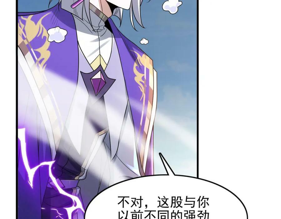 第45话 对决！奥古斯丁63