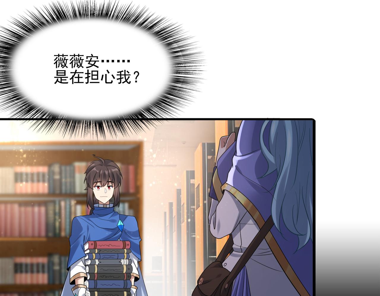 第11话 书中自有黄金屋65