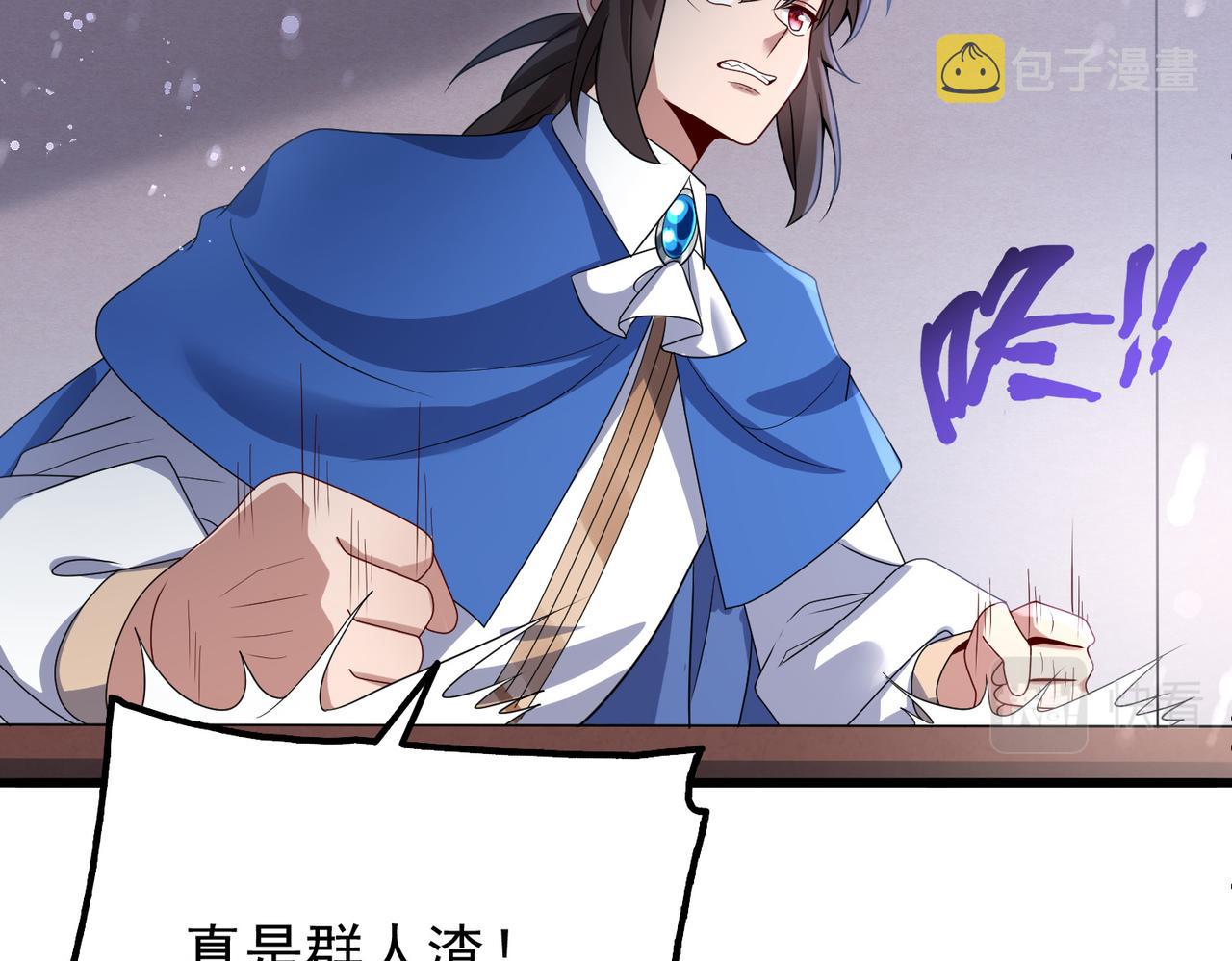 第8话 精灵之森的少女92