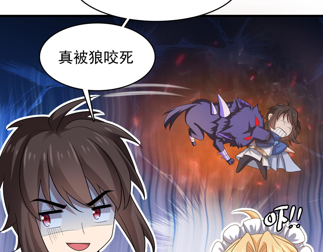 第18话 通关！79