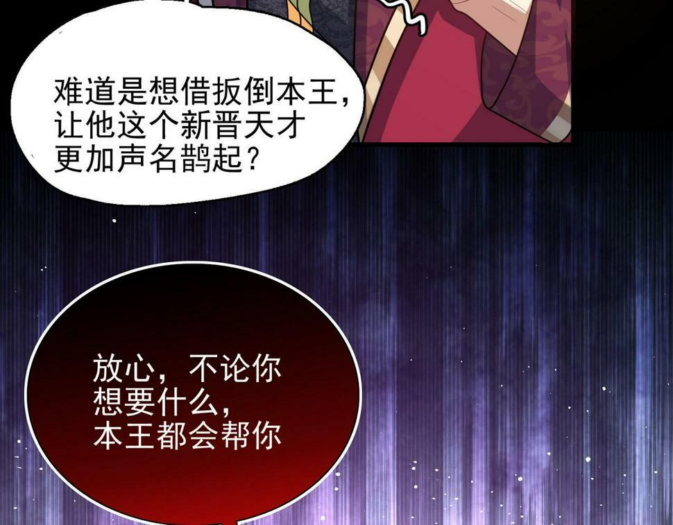 第44话 龙神角斗场158