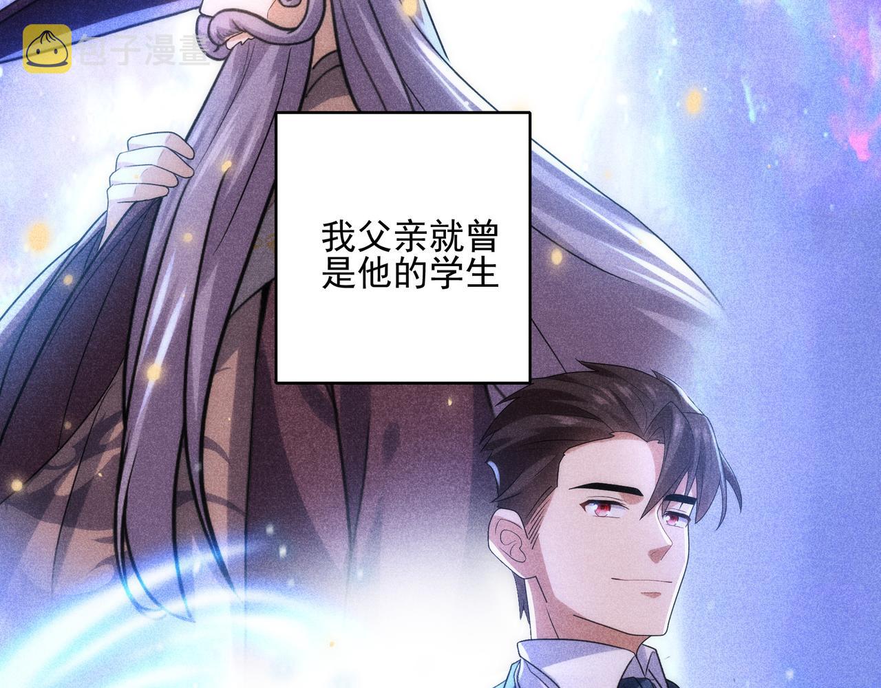 第4话 魔鬼训练50