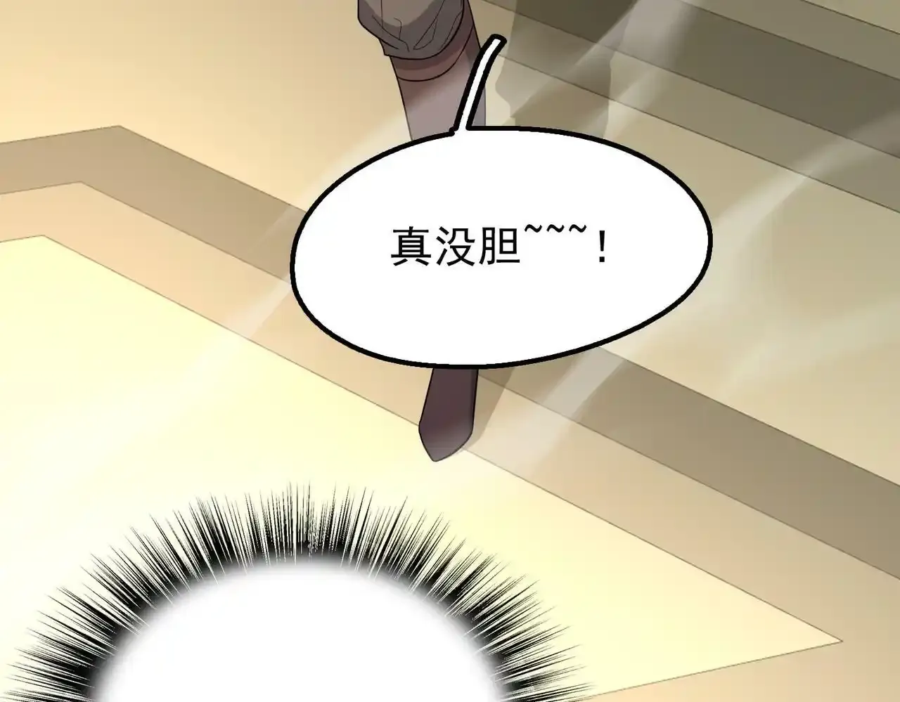 第9话 入学测试！129