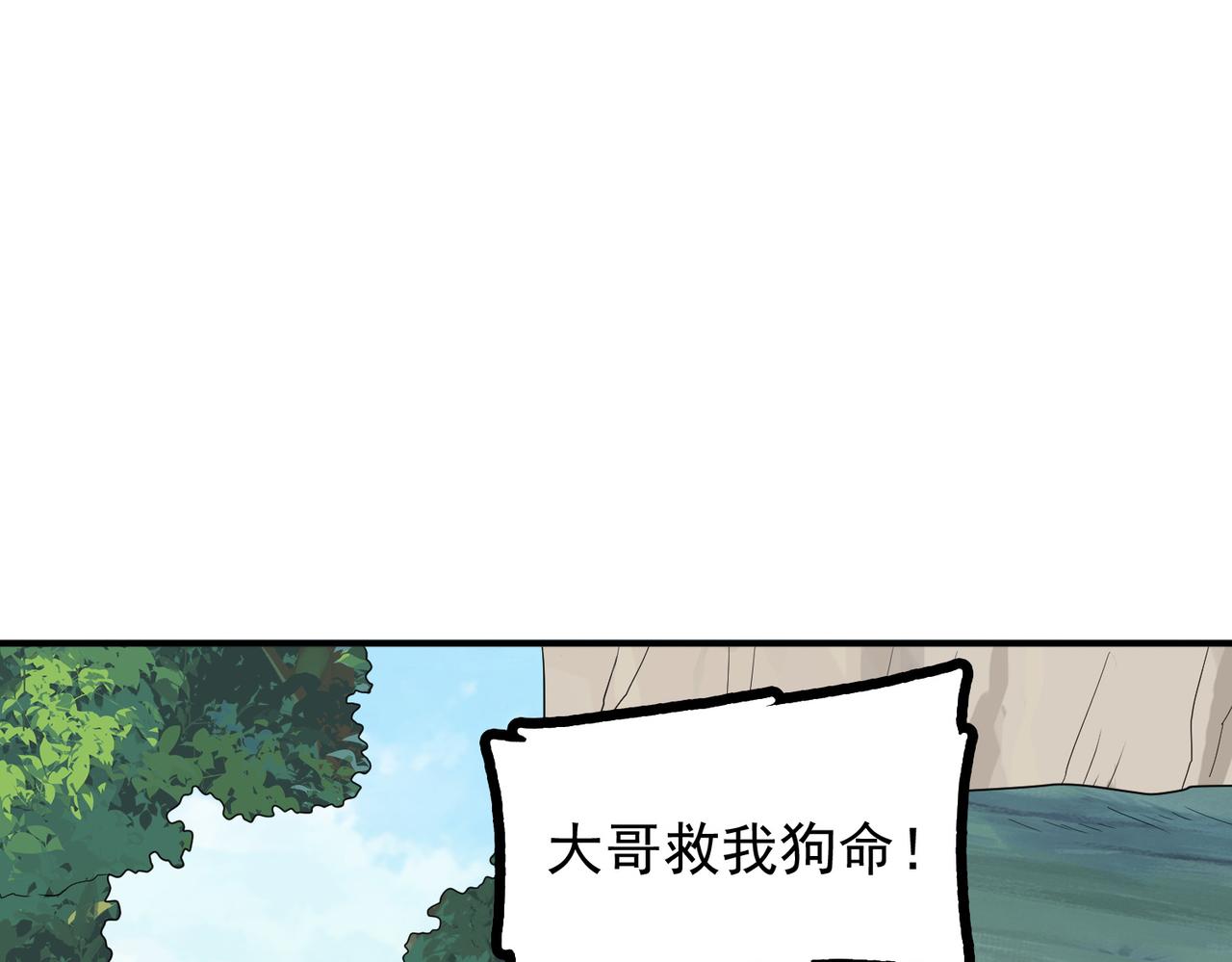第28话 来吧，塞刃！41