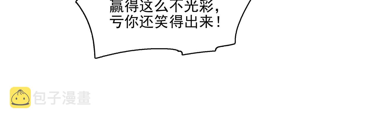 第26话 淘汰？！12