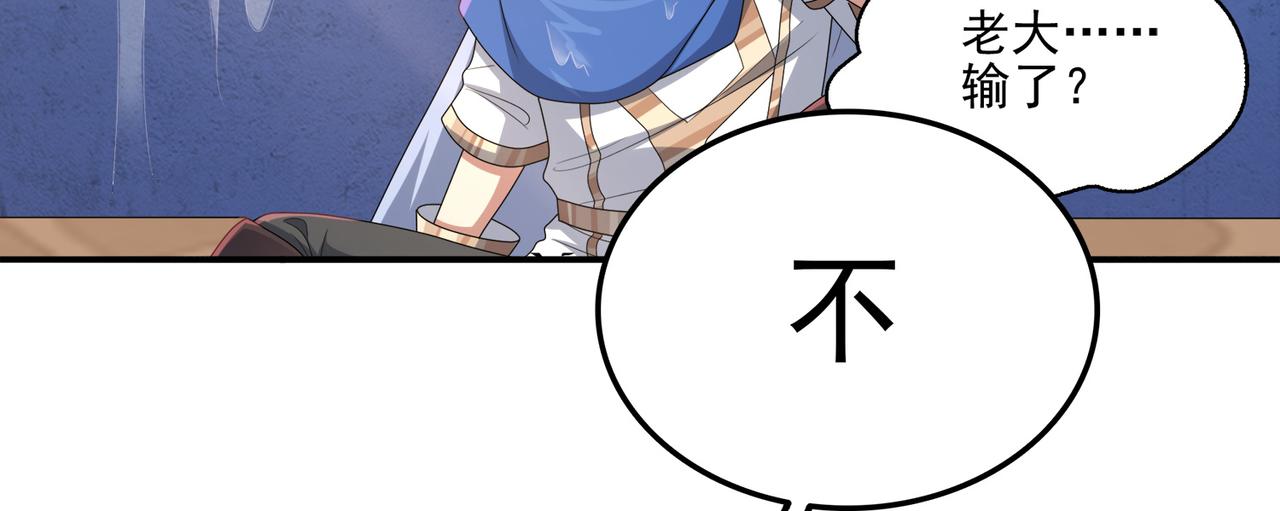 第22话 进入试练塔！59