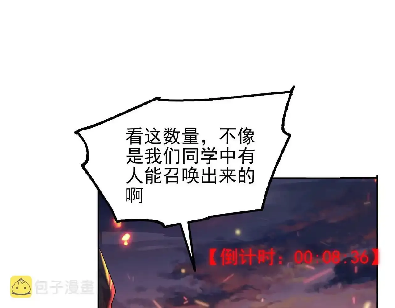 第24话 最后的机会46