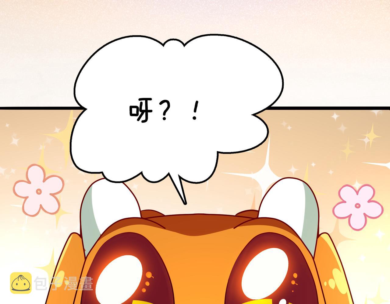 第3话 人类，莫挨老子！48