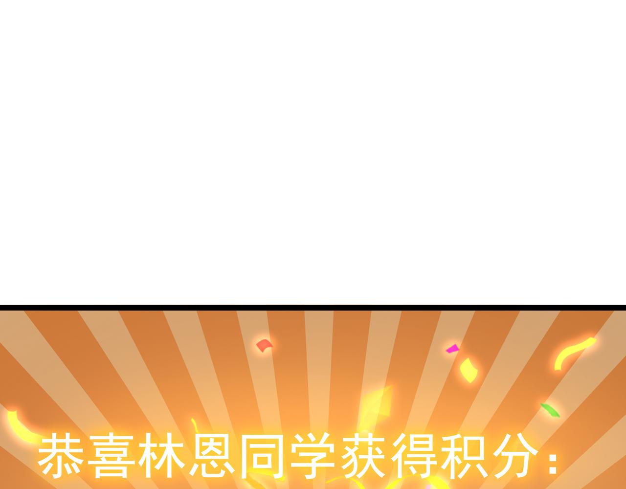 第26话 淘汰？！4
