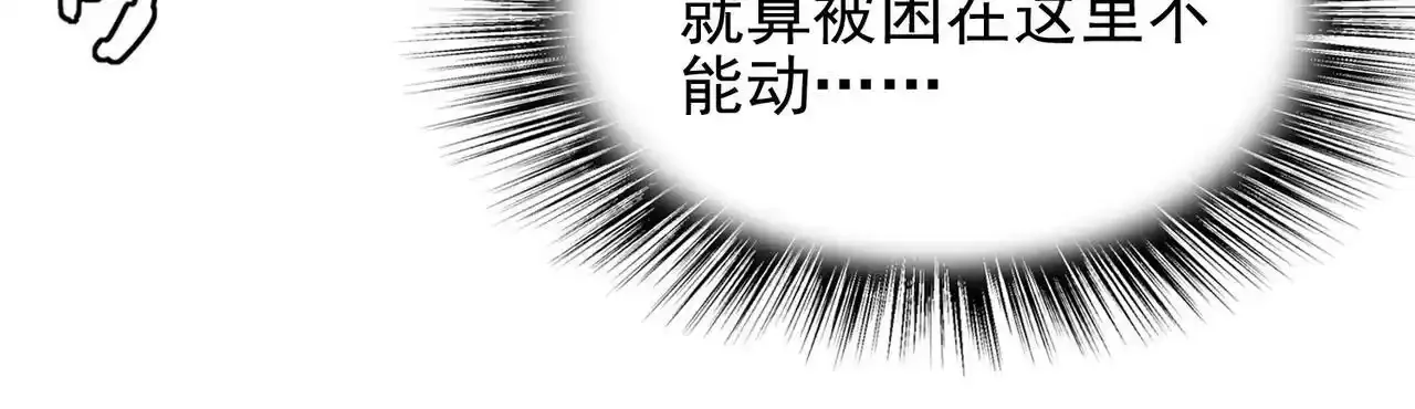 第24话 最后的机会142