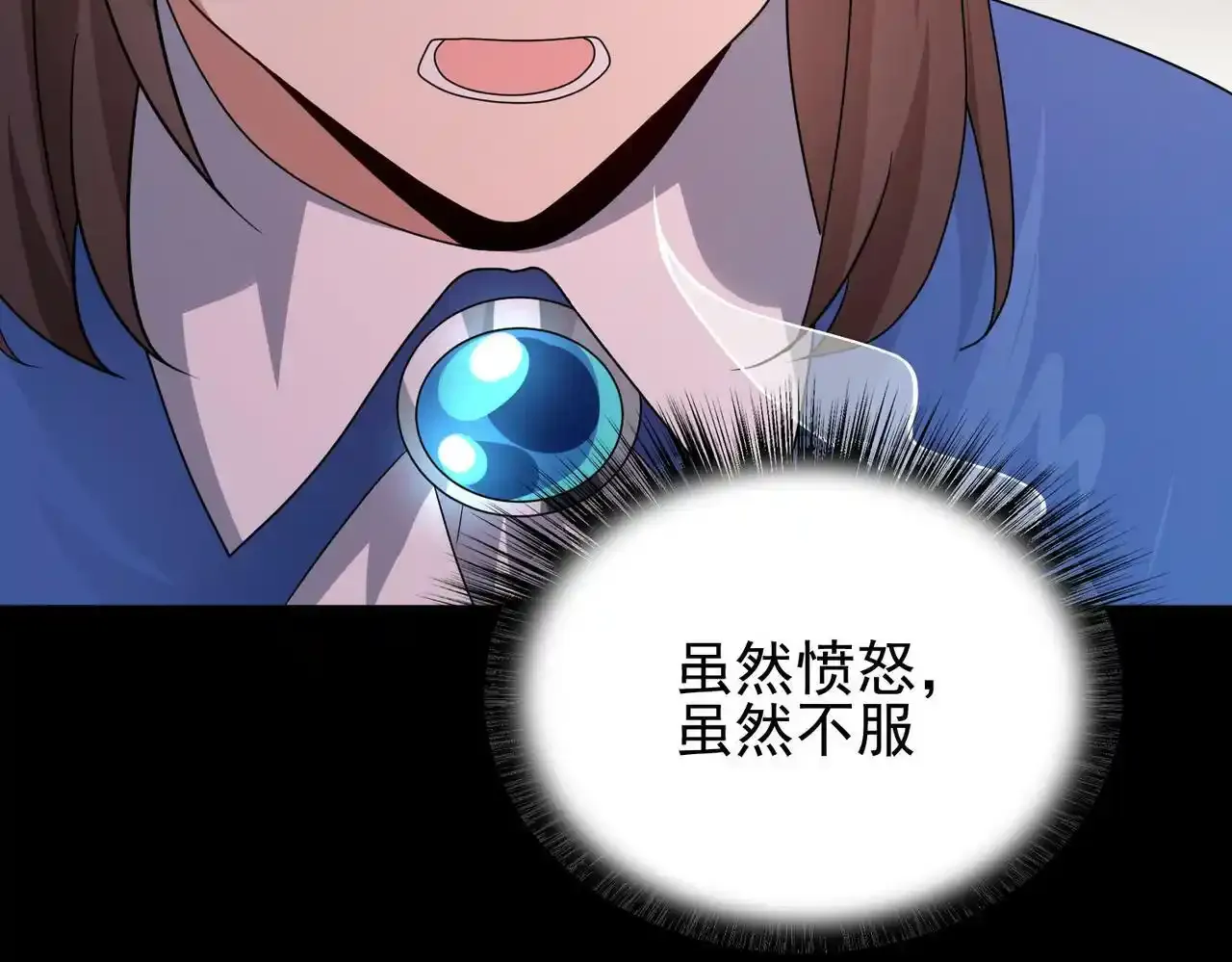 第9话 入学测试！123