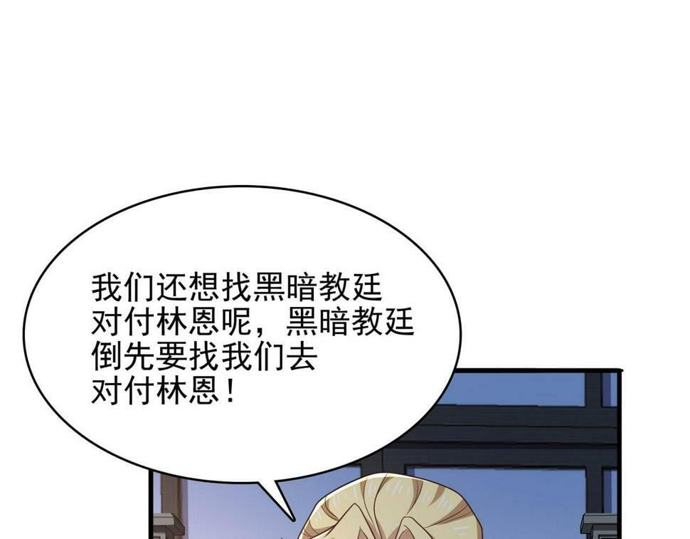 第44话 龙神角斗场139