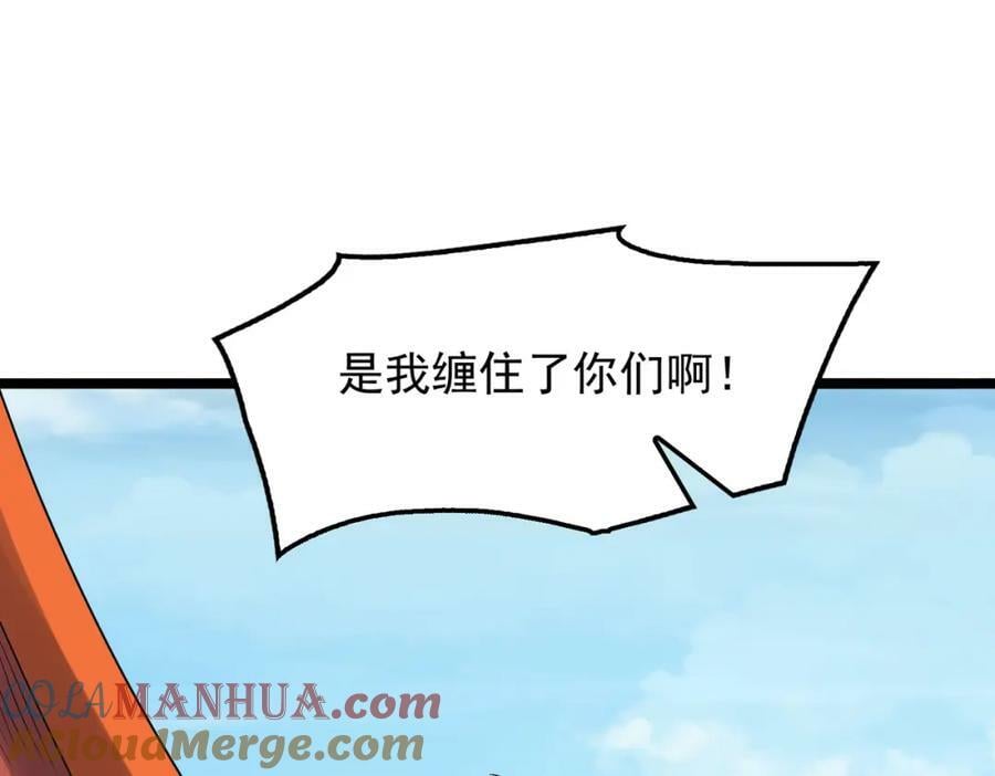 第49话 八阶改造魔兽48