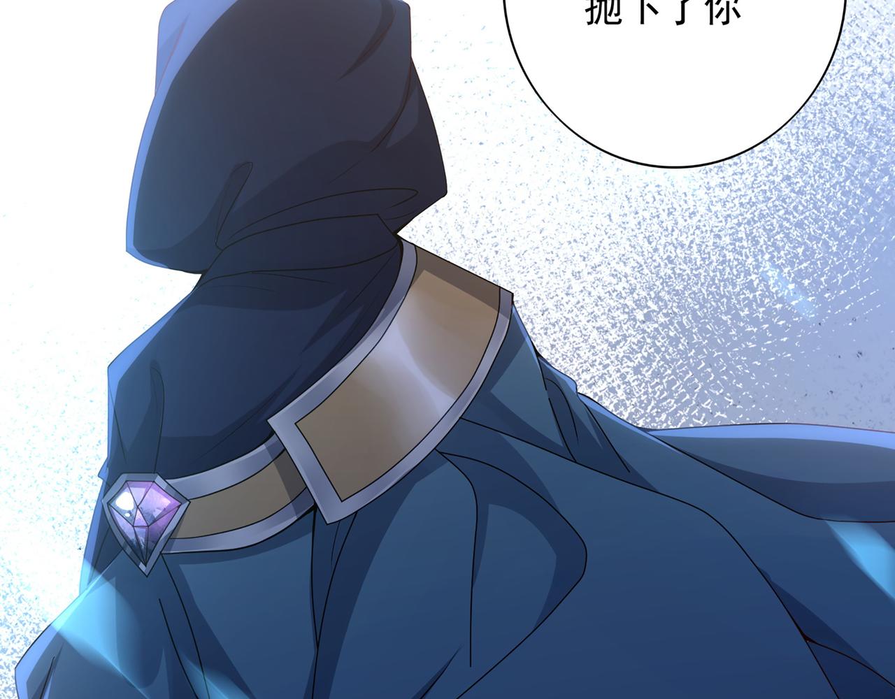 第1话 无法觉醒的少年115