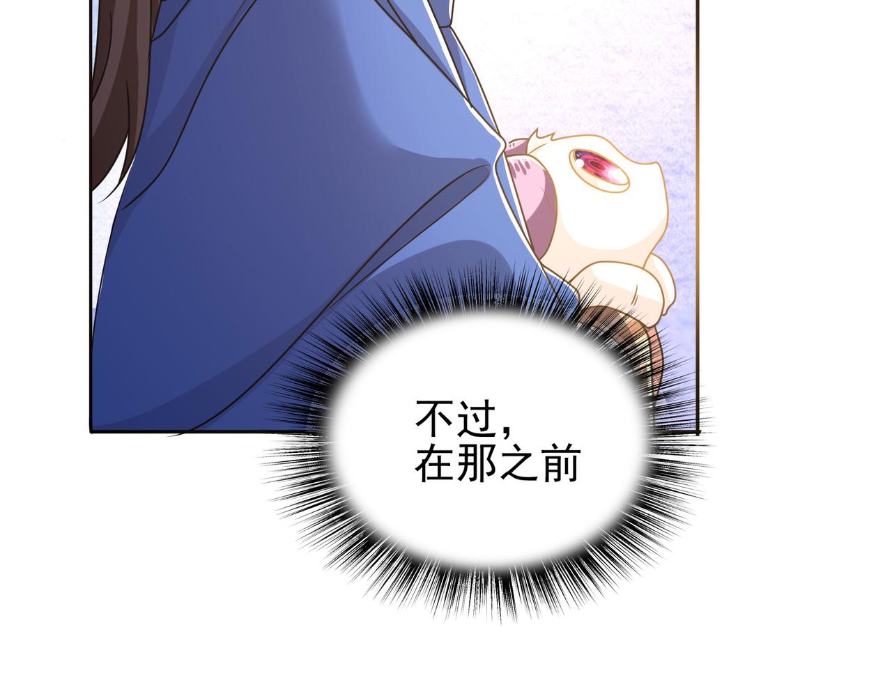 第34话 眠龙托孤96
