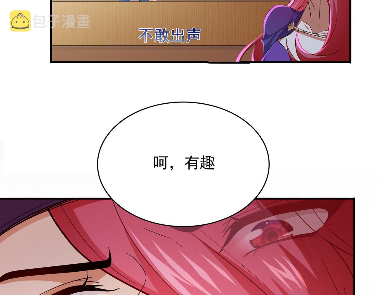 第10话 初次任务发布110