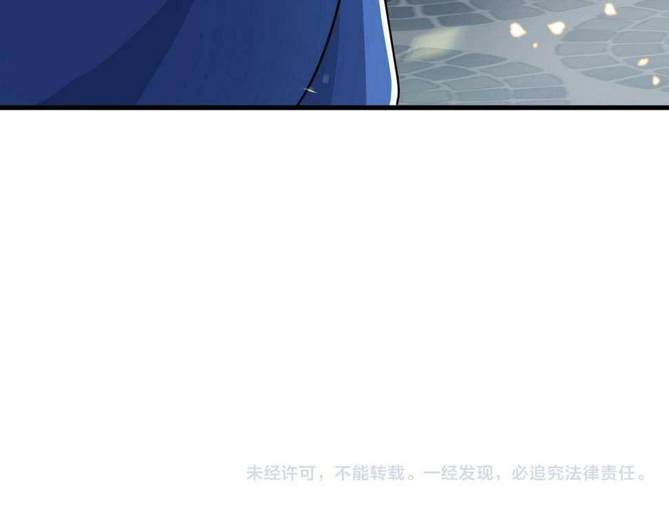 第44话 龙神角斗场167